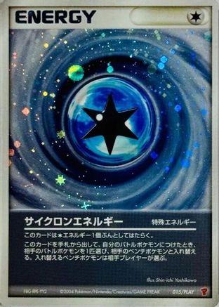 Cyclone Energy 015/PLAY [PLAY Promotional cards] Holofoil (Japanese)
