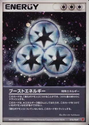 Boost Energy 016/PLAY [PLAY Promotional cards] Holofoil (Japanese)