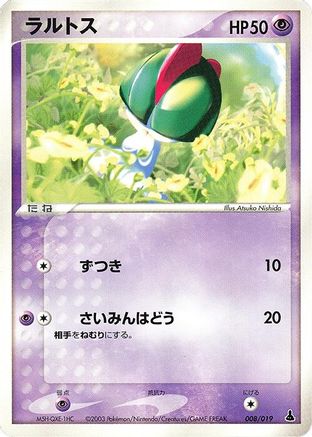 Ralts 008/019 [Mudkip Constructed Starter Deck] Unlimited (Japanese)