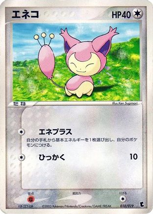 Skitty 010/019 [Treecko Constructed Starter Deck] Unlimited (Japanese)