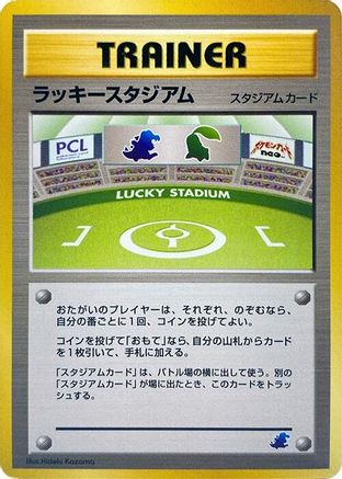 Lucky Stadium [Intro Pack Neo Totodile] (Japanese)