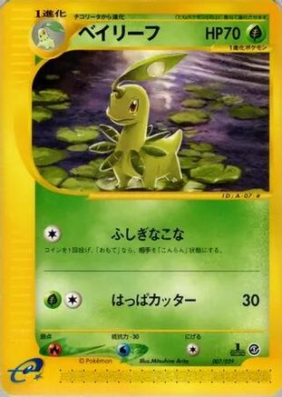 Bayleef 007/029 [Pokemone Starter Deck] Unlimited (Japanese)