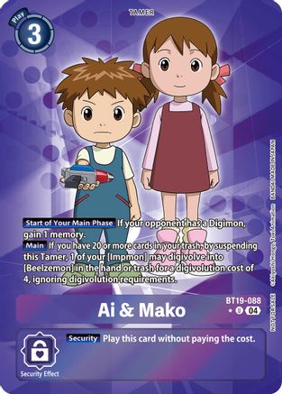 Ai & Mako [BT19-088] (Box Promotion Pack) [Release Special Booster Ver.2.5]
