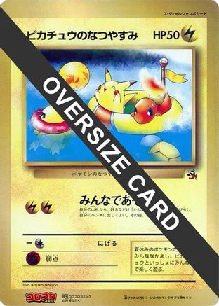 Pikachu's Summer Vacation (Jumbo) [CoroCoro Promotional Cards] (Japanese)