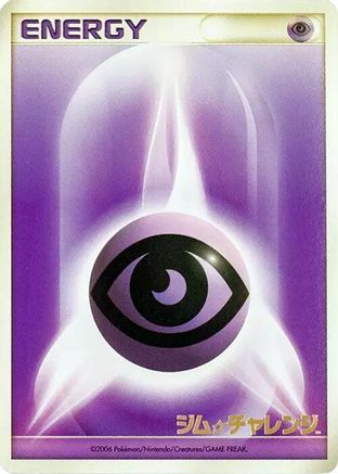 Basic Psychic Energy (2006) [Gym Challenge] (Japanese)