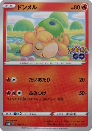 Numel (Peelable Ditto) 013/071 [S10b Pokemon GO] (Japanese)