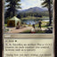 Sidequest: Catch a Fish (FIN-031) - FINAL FANTASY: (enchantment)