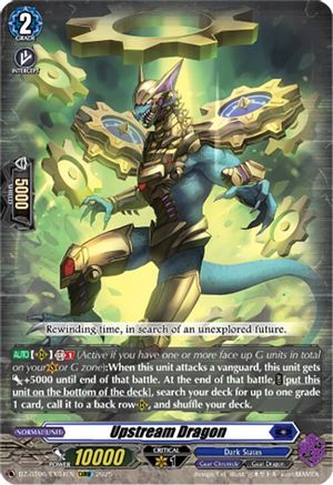 Upstream Dragon (EXRRR) (DZ-BT06/EX04EN) [DZ-BT06: Generation Dragenesis]