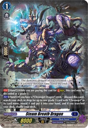 Steam Breath Dragon (EXC) EXC  (DZ-BT06/EX14EN)