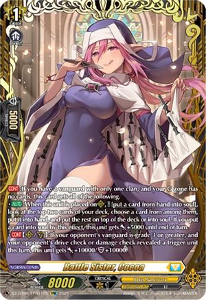 Battle Sister, Cocoa (FFR) FFR  (DZ-BT06/FFR11EN)