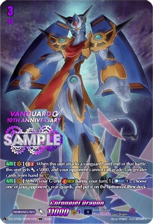 Chronojet Dragon (DZ-BT06/SNR01EN) [DZ-BT06: Generation Dragenesis]