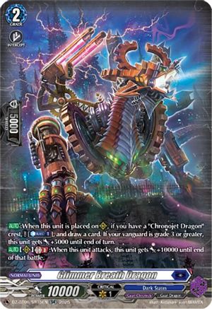 Glimmer Breath Dragon (SR) SR  (DZ-BT06/SR15EN)