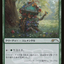 Tangled Florahedron (JP Magazine Insert) (MEDIA-001) - Media and Collaboration Promos Foil