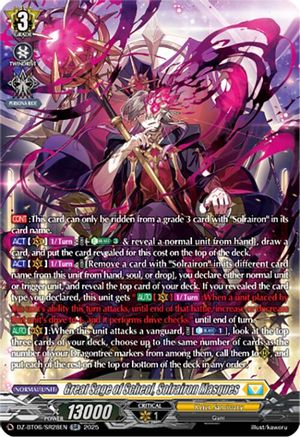 Great Sage of Scheol, Solrairon Masques (SR) SR  (DZ-BT06/SR28EN)