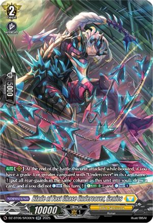 Blade of Fast Chase Undercover, Genics (SR) SR  (DZ-BT06/SR30EN)
