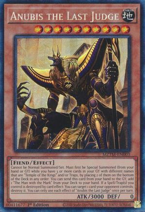 Yu-Gi-Oh! Maze of the Master TCG Collector NZ Yu-Gi-Oh! Maze of the Master TCG Collector NZ