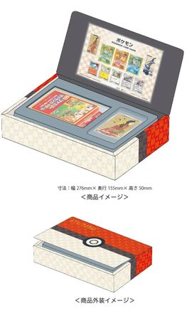Pokemon Deluxe Stamp Box Set [SP Sword & Shield Promos] (Japanese)