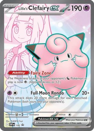 Lillie's Clefairy ex 195/null [SV Scarlet & Violet Promo Cards] (Holofoil)