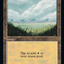 Plains (Retro) (580) [30th Anniversary Edition]