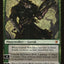Garruk Relentless // Garruk, the Veil-Cursed [Innistrad]
