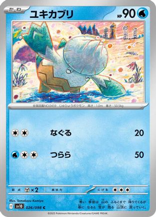 Snover 026/098 [SV10 The Glory of Team Rocket]  (Japanese)