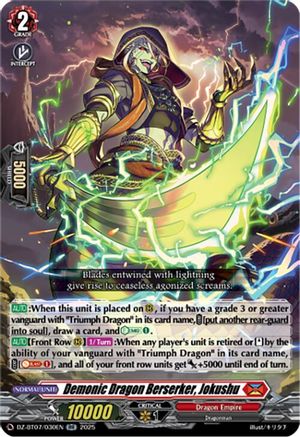 Demonic Dragon Berserker, Jokushu Double Rare  (DZ-BT07/030EN)