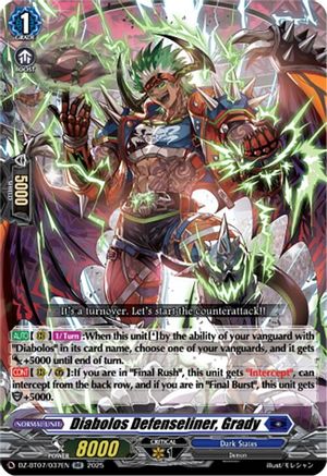 Diabolos Defenseliner, Grady Double Rare  (DZ-BT07/037EN)