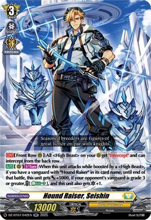 Hound Raiser, Seishin Double Rare  (DZ-BT07/042EN)