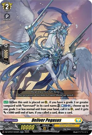 Deliver Pegasus Double Rare  (DZ-BT07/043EN)