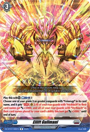 Eilift Gullmani Rare  (DZ-BT07/080EN)