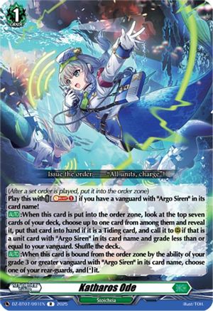 Katharos Ode Rare  (DZ-BT07/091EN)