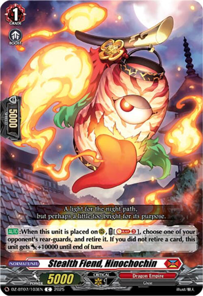 Stealth Fiend, Hinochochin (DZ-BT07/103EN) [DZ-BT07: Moon Fangs & Cerulean Blaze]