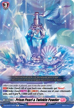 Prism Pearl & Twinkle Powder Common  (DZ-BT07/150EN)