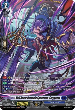 Half Beast Demonic Spearman, Satygeros (FR) FR  (DZ-BT07/FR10EN)