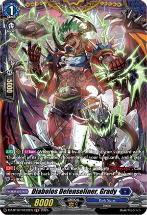 Diabolos Defenseliner, Grady (FR) FR  (DZ-BT07/FR12EN)