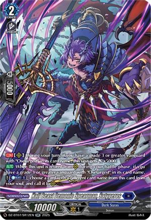 Half Beast Demonic Spearman, Satygeros (SR) SR  (DZ-BT07/SR12EN)