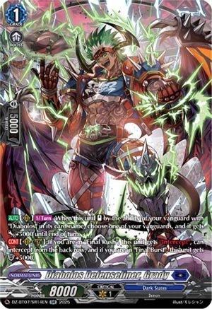 Diabolos Defenseliner, Grady (SR) SR  (DZ-BT07/SR14EN)