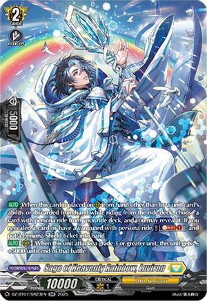 Sage of Heavenly Rainbow, Luviron (SR) SR  (DZ-BT07/SR23EN)