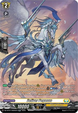 Deliver Pegasus (SR) SR  (DZ-BT07/SR26EN)