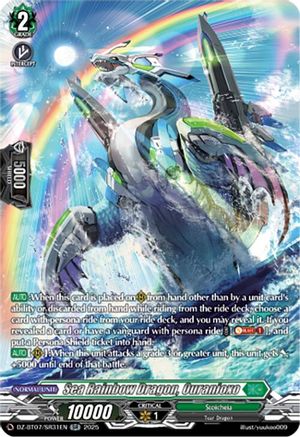 Sea Rainbow Dragon, Ouranioxo (SR) SR  (DZ-BT07/SR31EN)