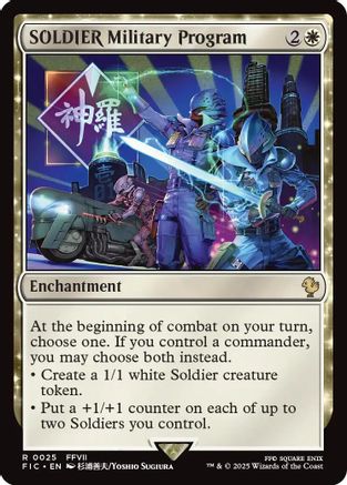 SOLDIER Military Program [Commander: FINAL FANTASY] Rare