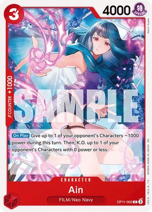 Ain [A Fist of Divine Speed] Common