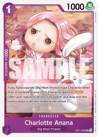 Charlotte Anana [A Fist of Divine Speed] Uncommon
