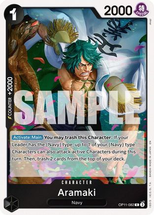 Aramaki [A Fist of Divine Speed] Rare