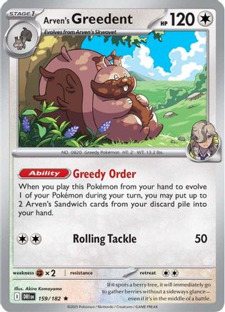 Arven's Greedent ( 159/182) [SV10 Destined Rivals] (Reverse Holofoil)