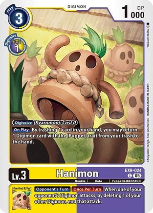 Hanimon  (EX9-024) [Versus Monsters]