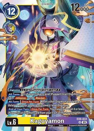 Kaguyamon  (EX9-033) [Versus Monsters] Foil
