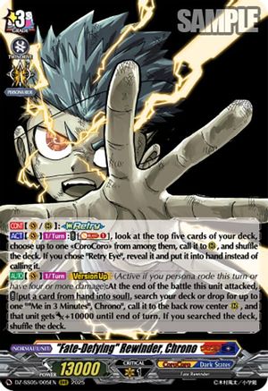"Fate-Defying" Rewinder, Chrono Triple Rare  (DZ-SS05/005EN)