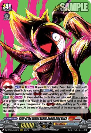 Ruler of the Demon Realm, Demon King Black Triple Rare  (DZ-SS05/009EN)