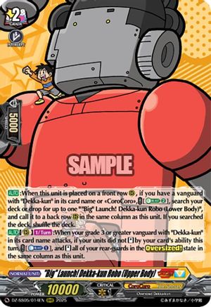 "Big" Launch! Dekka-kun Robo (Upper Body) Triple Rare  (DZ-SS05/014EN)
